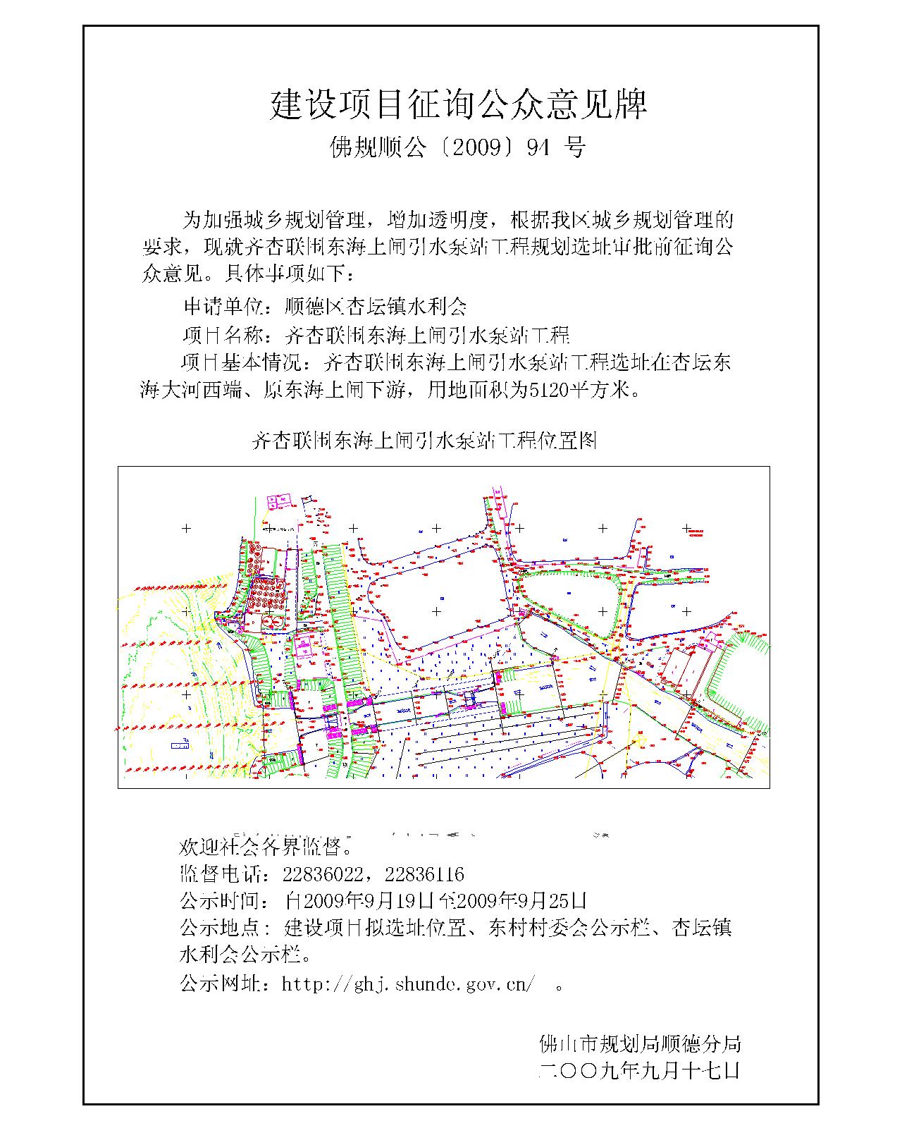 南浔区统计局发展规划,构建现代化统计体系,助力区域高质量发展