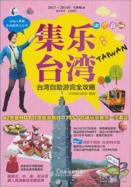 台湾佬中文娱文网最新动态概览
